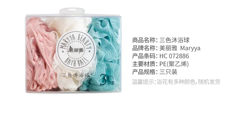 Pink Floral Bath Sponge for Soft Bathing — feature 4