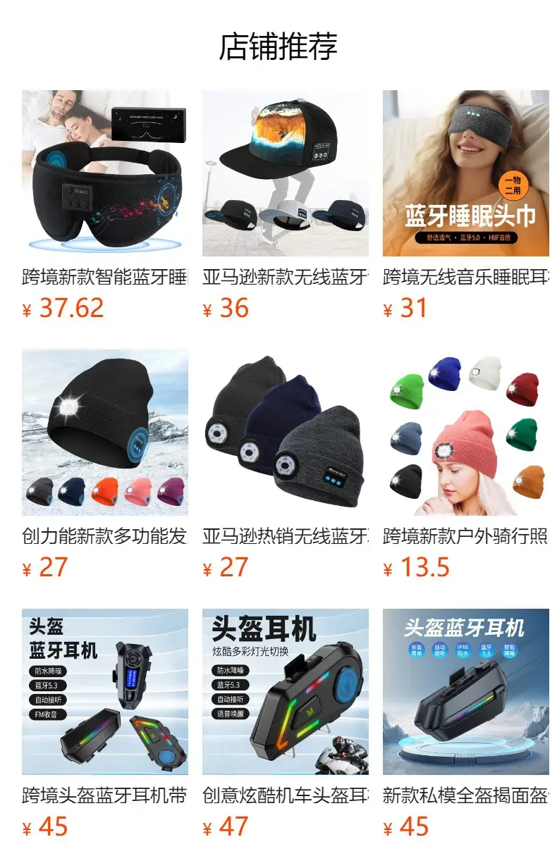 Wireless Bluetooth Headset with LED Light Cap — feature 1