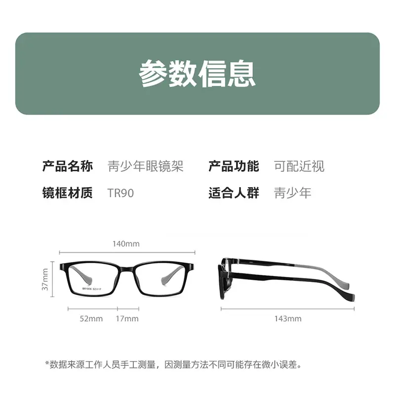 Asalu Square Frame Teen Glasses Blue Myopia Light - Image 6