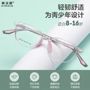 Asalu Square Frame Teen Glasses Blue Myopia Light — feature 1