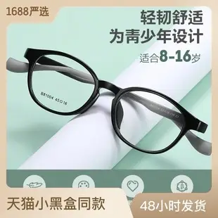 Asalu Square Frame Teen Glasses Blue Myopia Light — feature 2