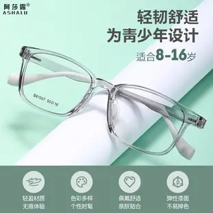 Asalu Square Frame Teen Glasses Blue Myopia Light — feature 3