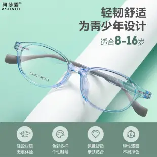 Asalu Square Frame Teen Glasses Blue Myopia Light — feature 4