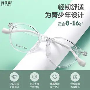 Asalu Square Frame Teen Glasses Blue Myopia Light — feature 5
