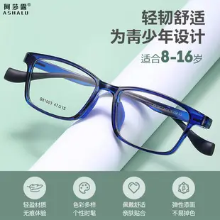 Asalu Square Frame Teen Glasses Blue Myopia Light — feature 6