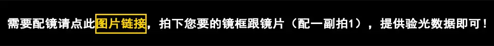 配镜.jpg