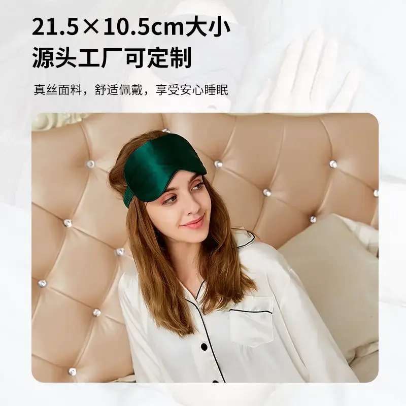 Red Silk Embroidered Eye Mask for Sleep - Image 14