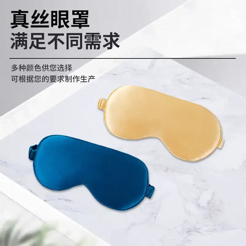 Red Silk Embroidered Eye Mask for Sleep - Image 15