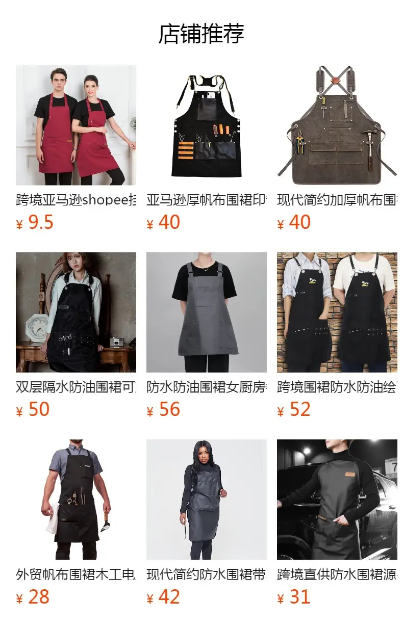 Cross-border waterproof apron with multi-pocket BBQ hair stylist overalls — feature 1