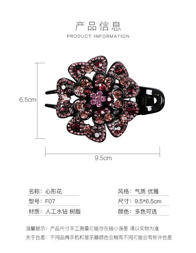 South Korean Floral Crystal Hair Clip for Women — feature 13
