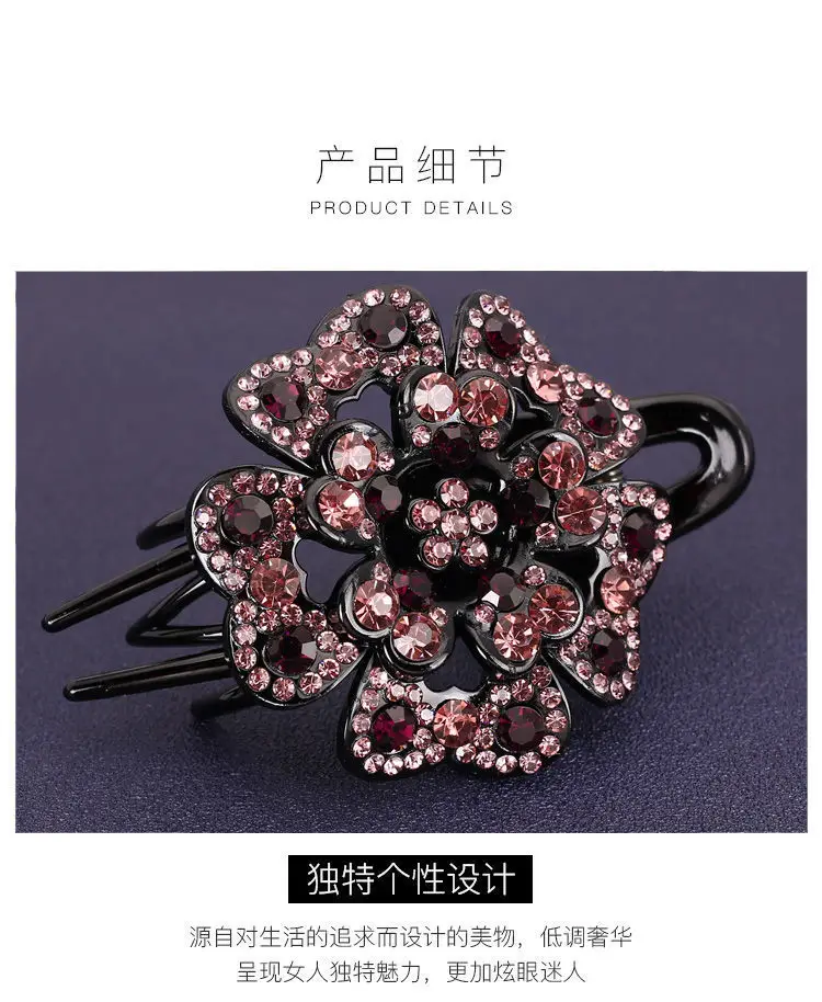 South Korean Floral Crystal Hair Clip for Women — feature 7