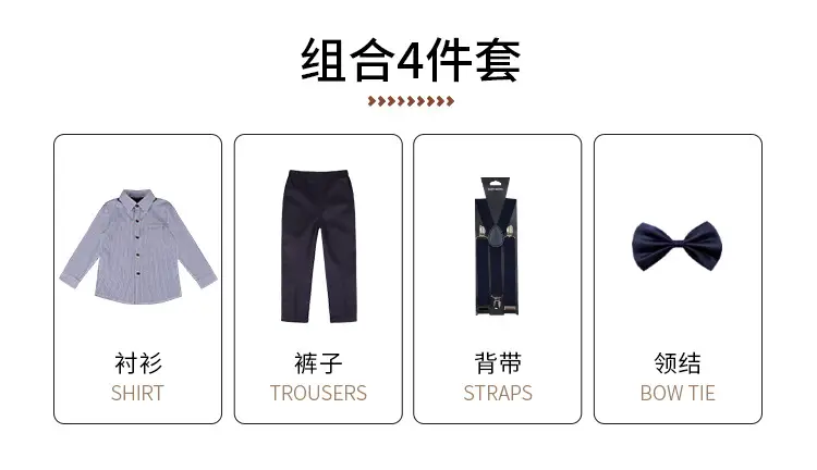 Boys Striped Two-Piece Dress Spring Summer College Style — feature 4