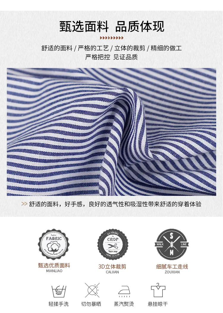 Boys Striped Two-Piece Dress Spring Summer College Style — feature 5