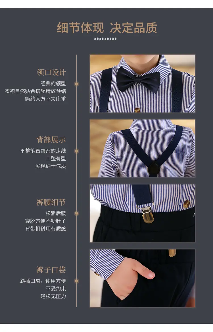 Boys Striped Two-Piece Dress Spring Summer College Style — feature 8