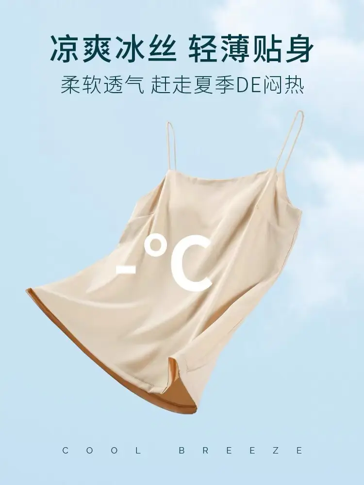 Ice Silk Inner Wear with Breast Pads & One-Line Collar - Image 7