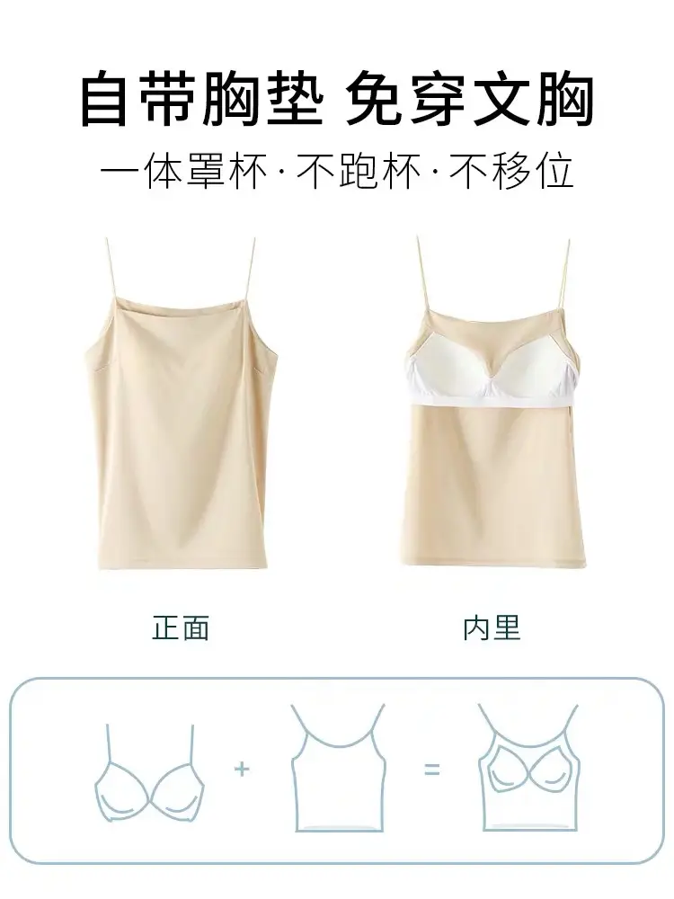 Ice Silk Inner Wear with Breast Pads & One-Line Collar - Image 8