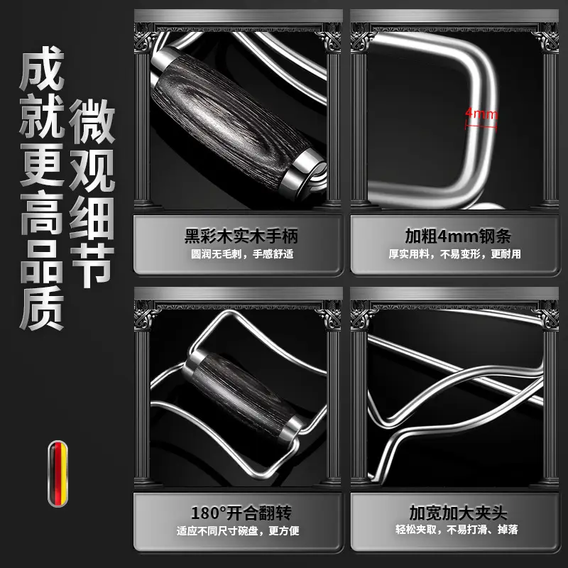 304 Stainless Steel Lifting Plate Clamp Thickened Heat Insulated - Image 6