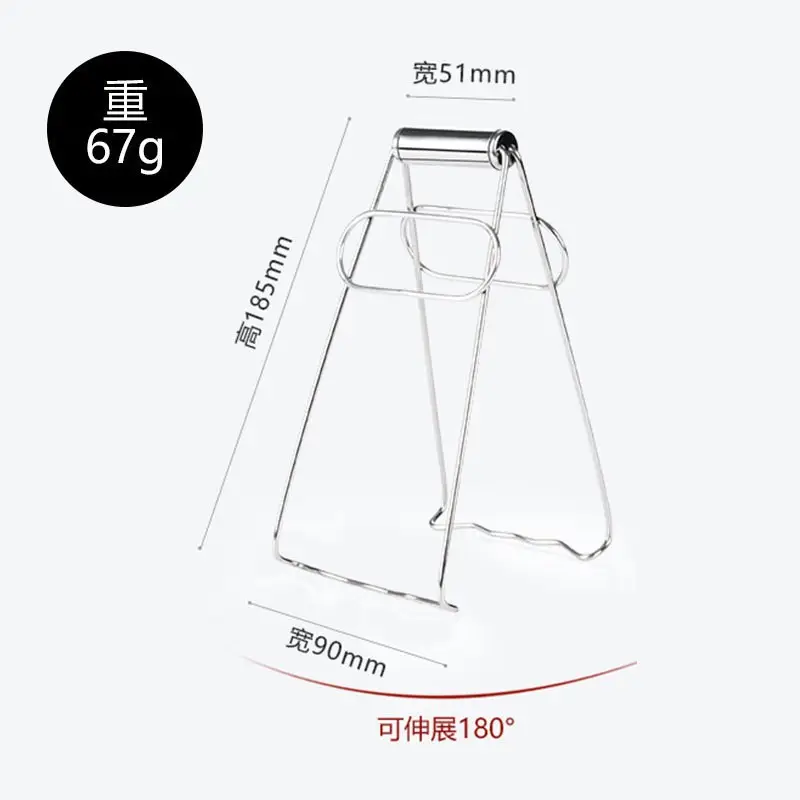 304 Stainless Steel Lifting Plate Clamp Thickened Heat Insulated - Image 2