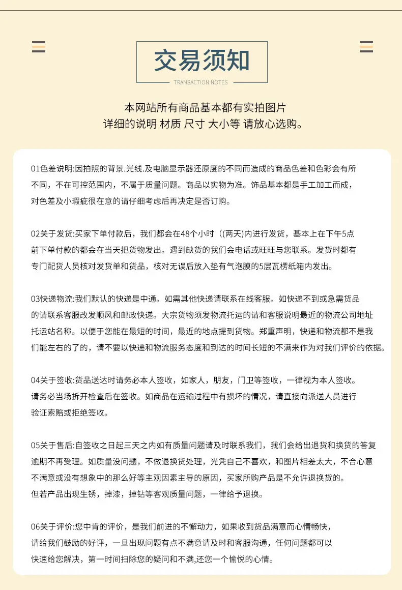 详情_15