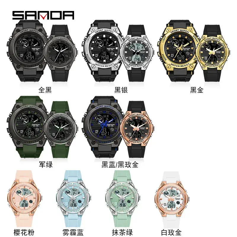 Sanda Sport Watch Black Digital Multifunctional Waterproof - Image 19