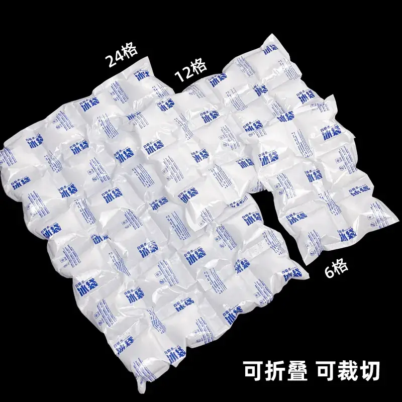 800ml Foldable Self-Adhesive Ice Cubes