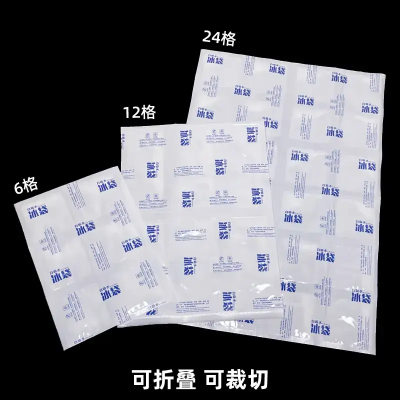 800ml Foldable Self-Adhesive Ice Cubes