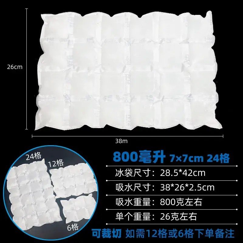 800ml Foldable Self-Adhesive Ice Cubes