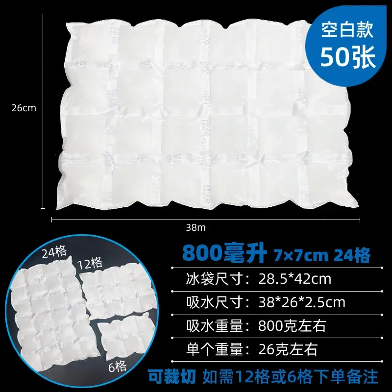 800ml Foldable Self-Adhesive Ice Cubes