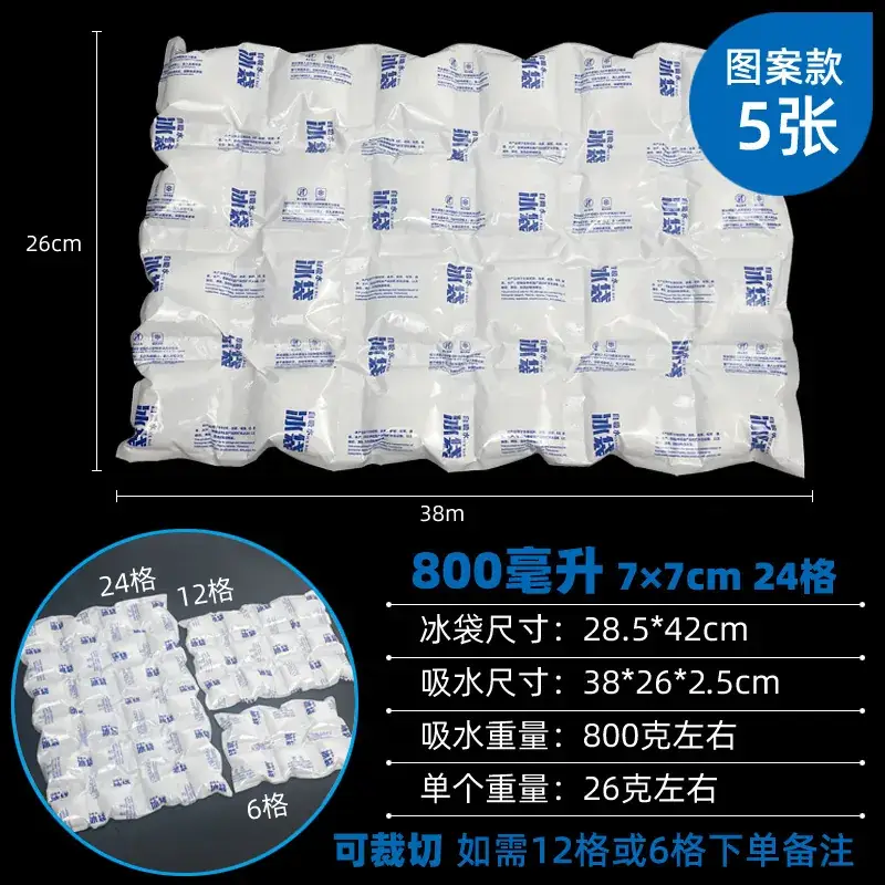 800ml Foldable Self-Adhesive Ice Cubes