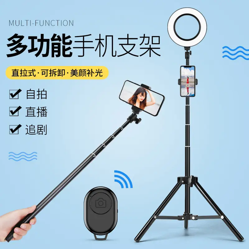Universal Bluetooth Selfie Stick Tripod with Detachable Base