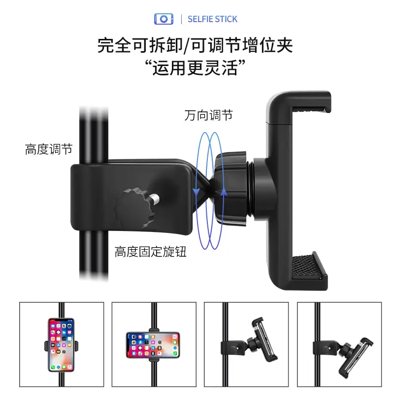Universal Bluetooth Selfie Stick Tripod with Detachable Base