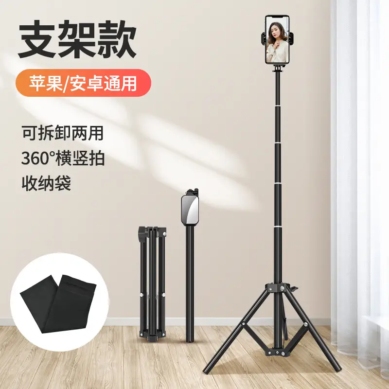 Universal Bluetooth Selfie Stick Tripod with Detachable Base