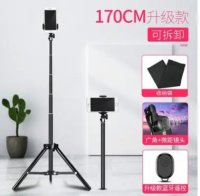 Universal Bluetooth Selfie Stick Tripod with Detachable Base