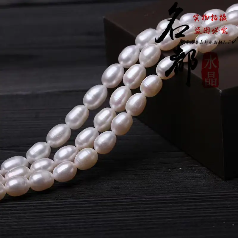 Natural White Pearl Plate Beads Semi-Finished DIY Jewelry - Image 2