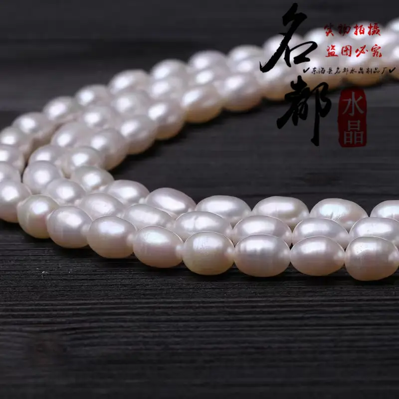 Natural White Pearl Plate Beads Semi-Finished DIY Jewelry - Image 3