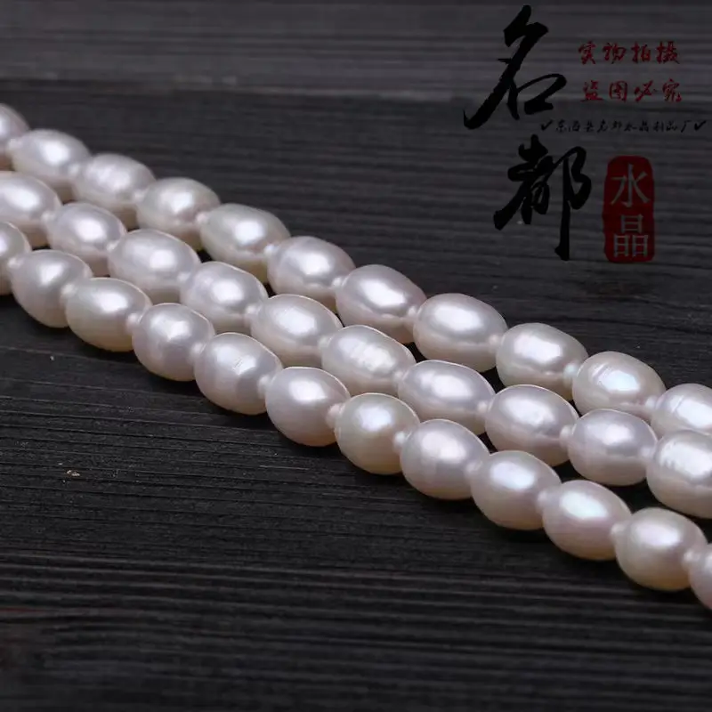 Natural White Pearl Plate Beads Semi-Finished DIY Jewelry - Image 4