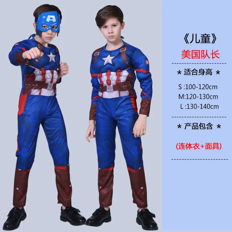Captain America