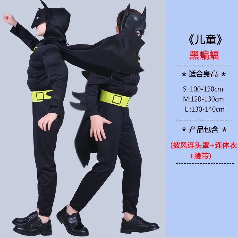 Black Bat