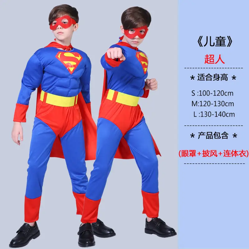 Ordinary Superman