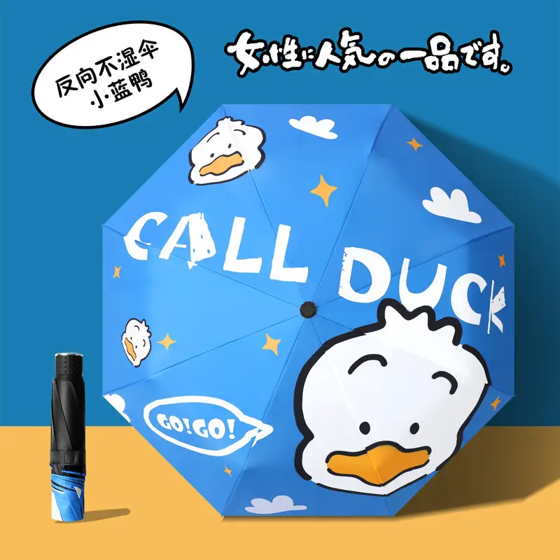 Call Me Sunscreen Umbrella Blue Portable UV Protection - Image 3