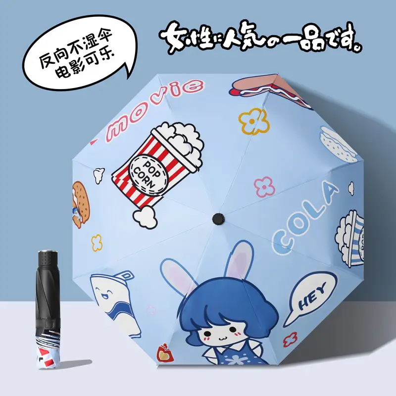 Call Me Sunscreen Umbrella Blue Portable UV Protection - Image 6