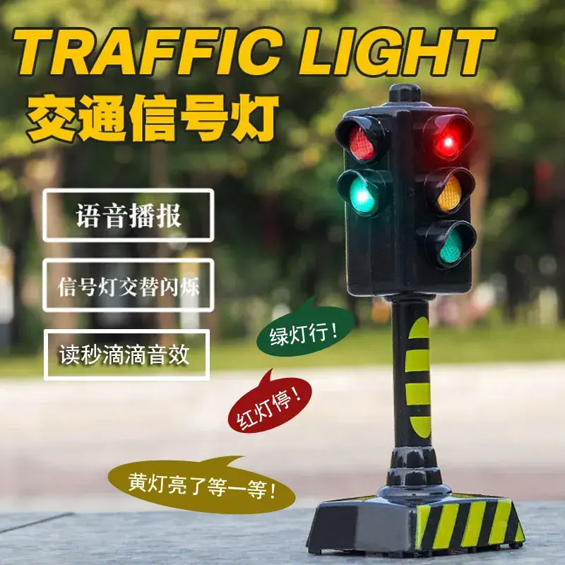 Live Voice Traffic Light Toy for Kids Early Education