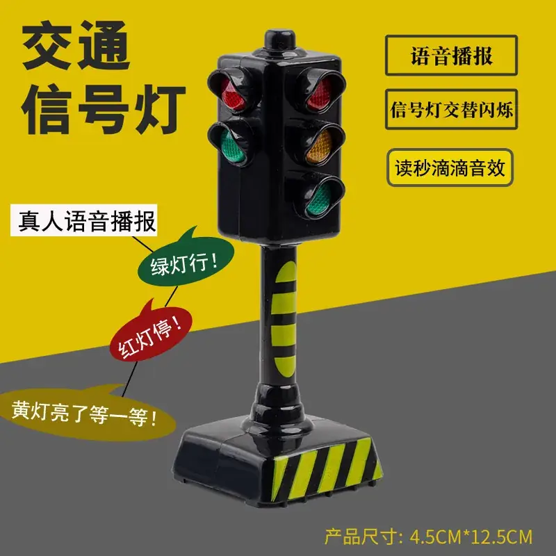 Live Voice Traffic Light Toy for Kids Early Education