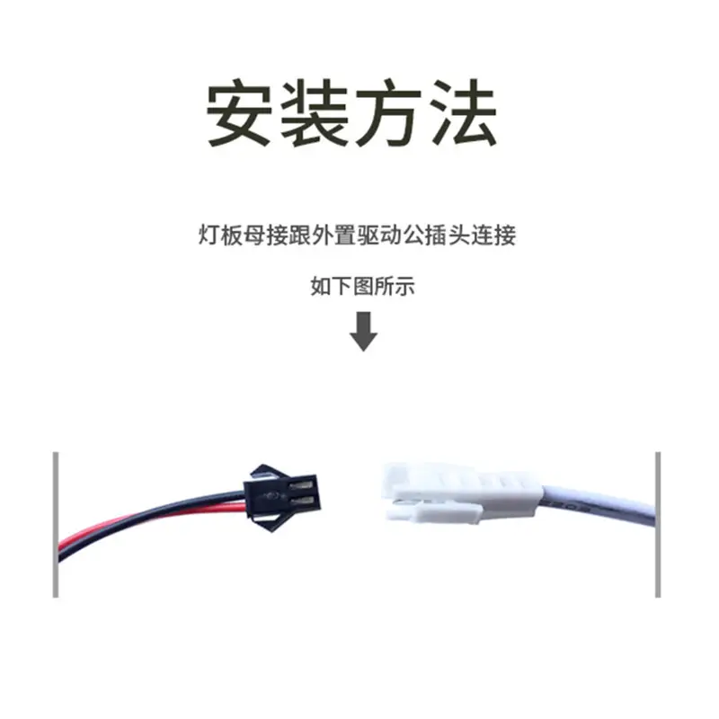 公母对接插头图800.jpg