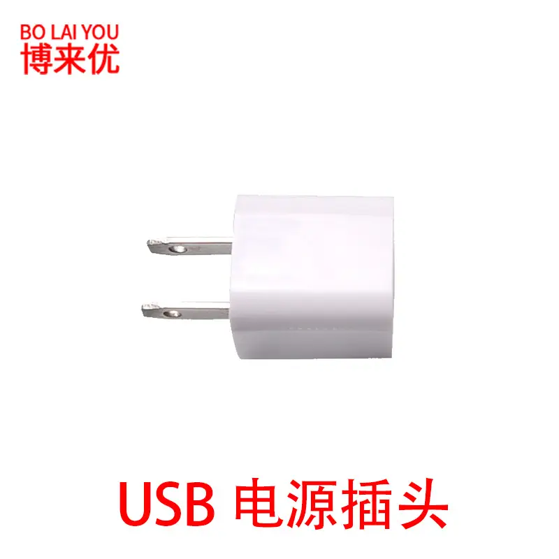USB两脚插头 (2).jpg