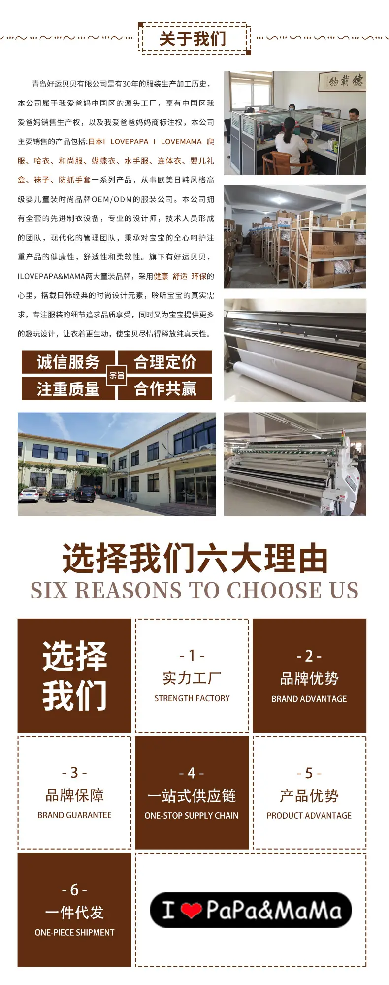 工厂简介_01.jpg