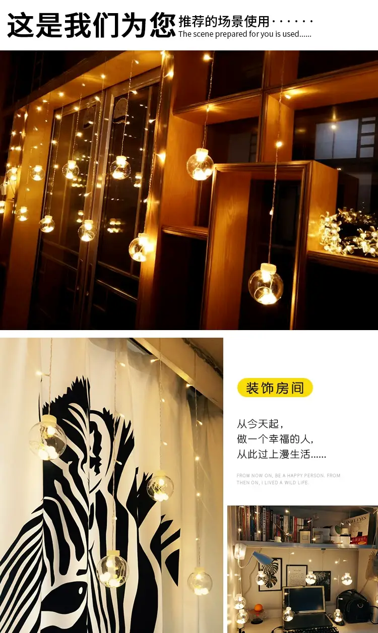 Outdoor Waterproof LED Ball Light Curtain for Christmas Decor — feature 10