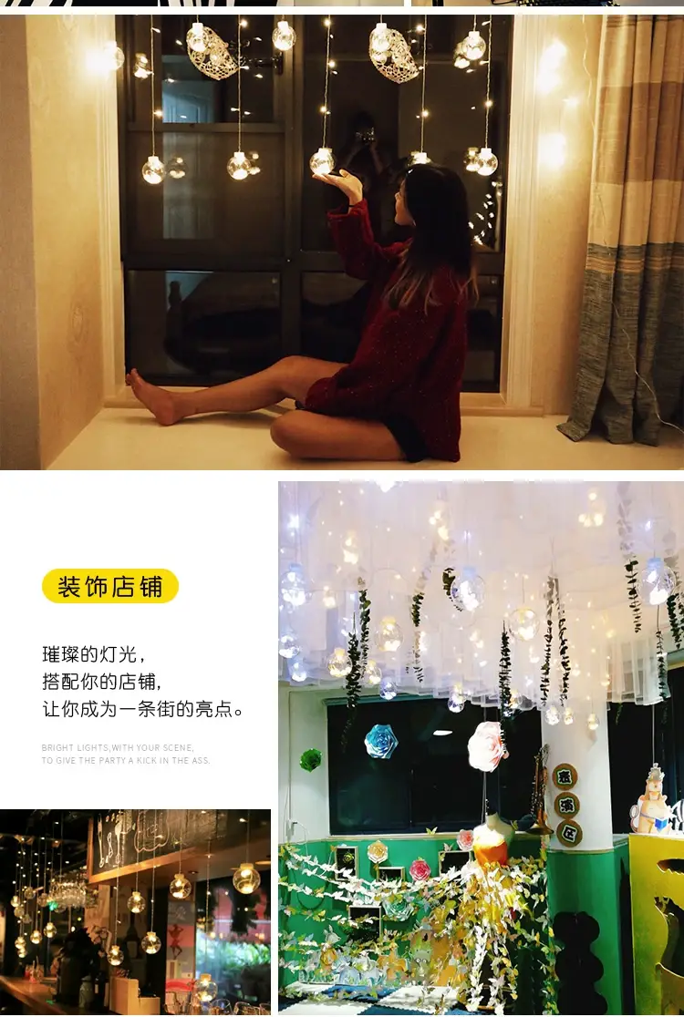 Outdoor Waterproof LED Ball Light Curtain for Christmas Decor — feature 11