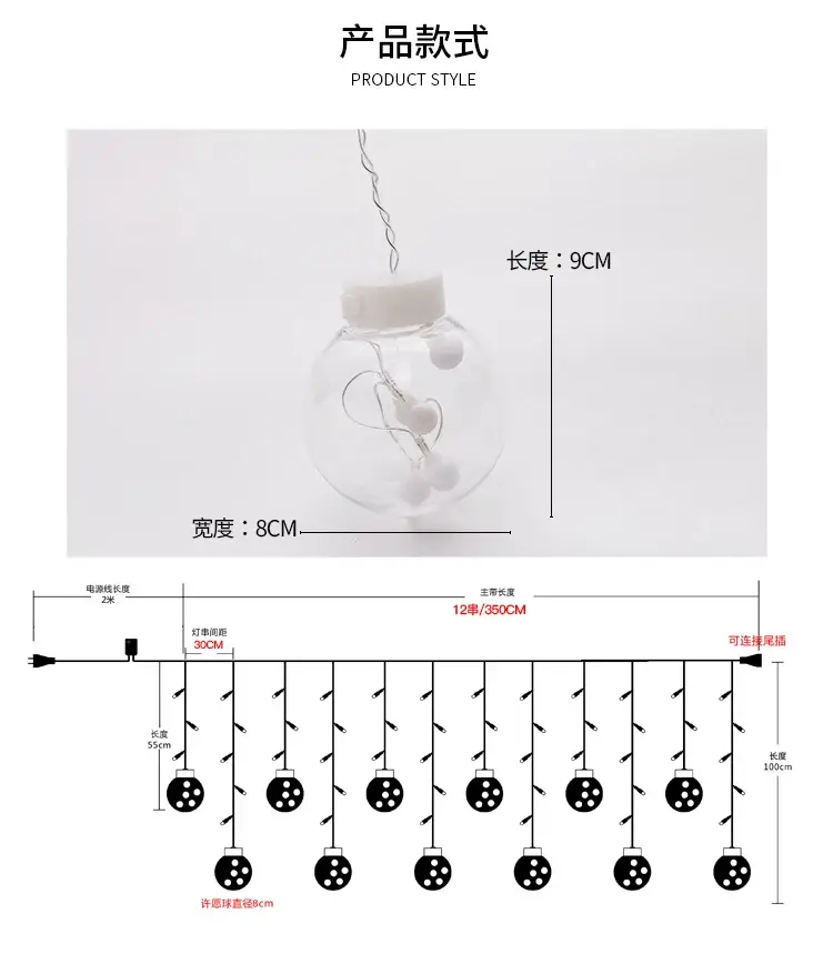 Outdoor Waterproof LED Ball Light Curtain for Christmas Decor — feature 14