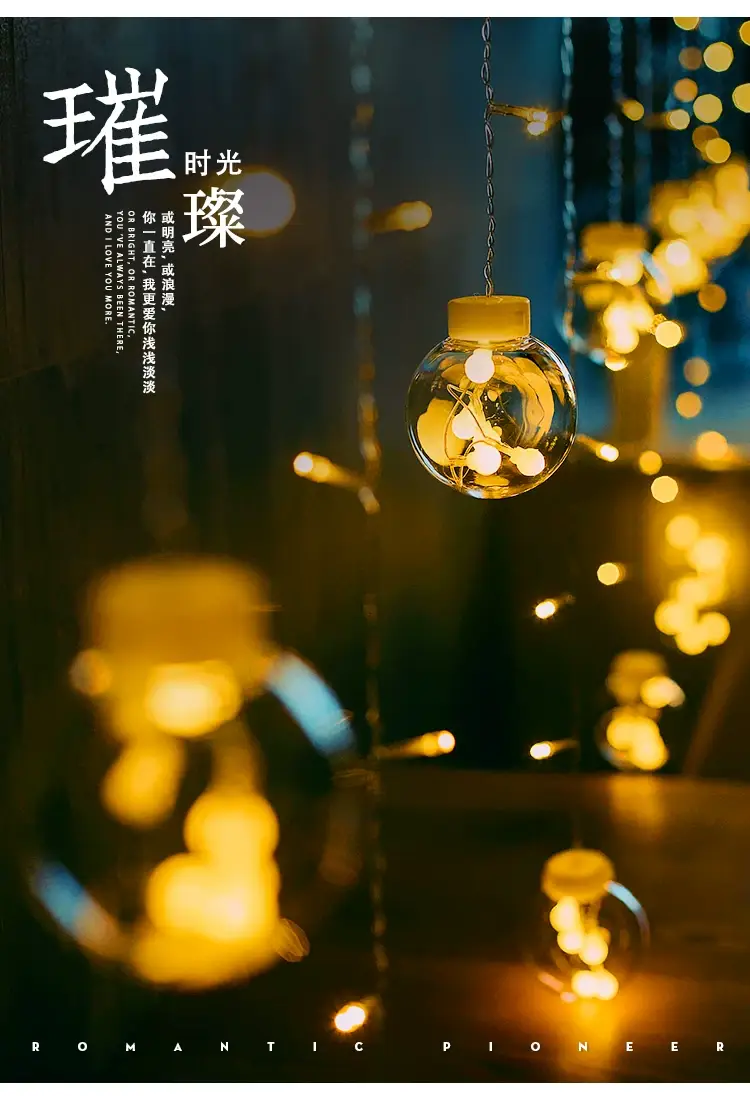 Outdoor Waterproof LED Ball Light Curtain for Christmas Decor — feature 4